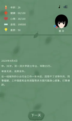 �������ģ����2025���°汾v1.0.3 ��׿���ͼ