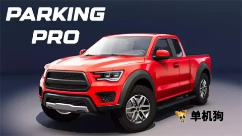 ͣ����ģ����2(ģ��ͣ����Ϸ)v67 ��Ѱ��ͼ