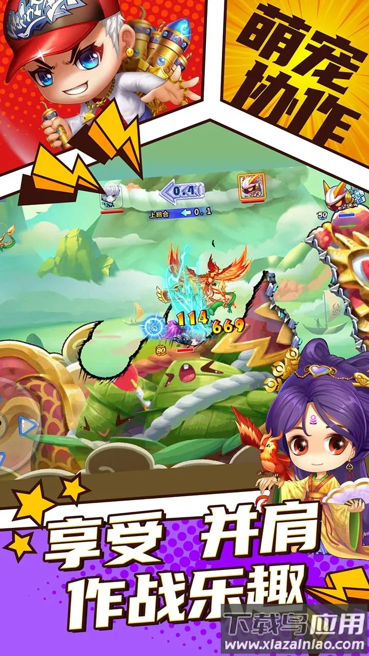 ������Խ�Ϸ�(����ð����Ϸ)v6.0.1.1 ��׿���ͼ