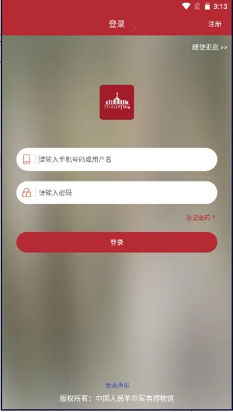 ���Ͼ���(������������)v2.6.0 ��Ѱ��ͼ