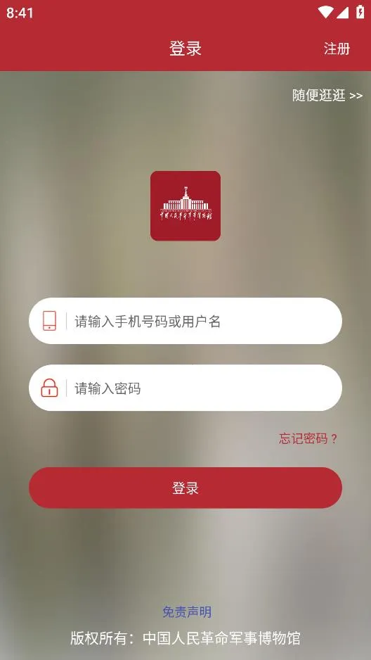 ���Ͼ���(������������)v2.6.0 ��Ѱ��ͼ