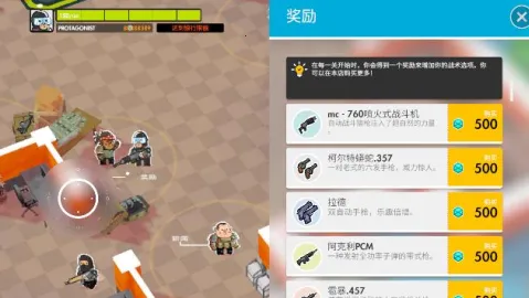 ΢Сս��(ս�������Ϸ)