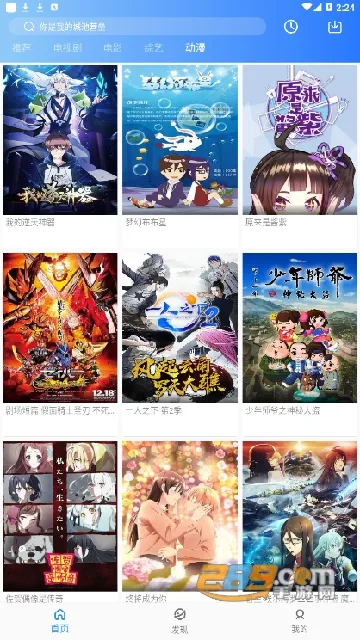 ����Ӱ��(��Ƶ��������)v6.3.0 ��Ѱ��ͼ