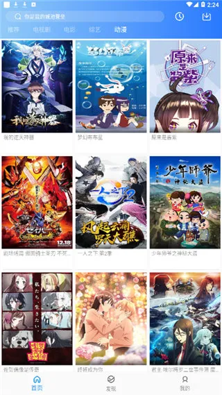 ����Ӱ��(��Ƶ��������)v6.3.0 ��Ѱ��ͼ