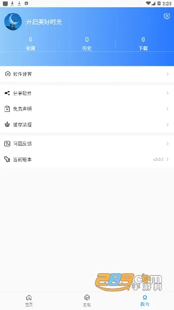 ����Ӱ��(��Ƶ��������)