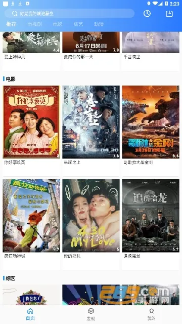 ����Ӱ��(��Ƶ��������)v6.3.0 ��Ѱ��ͼ