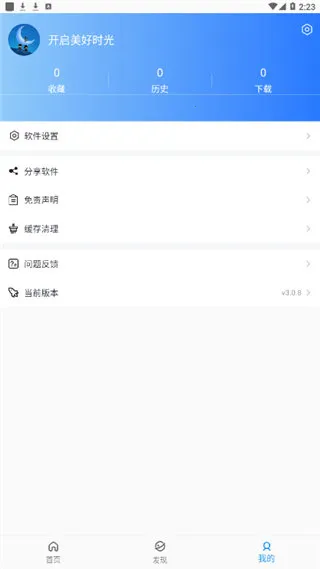 ����Ӱ��(��Ƶ��������)