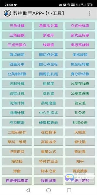 ��������2025���ذ�װ