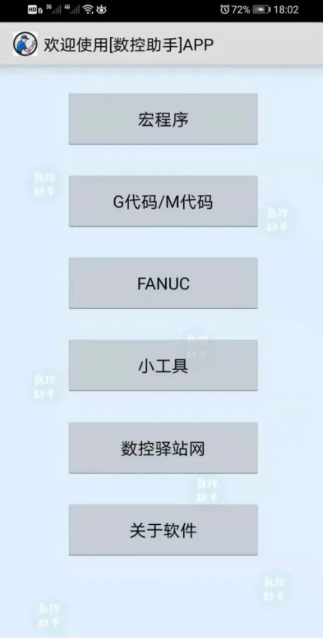 ��������2025���ذ�װv9.4 �ֻ����ͼ