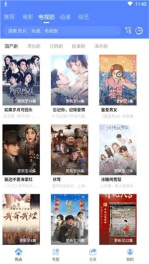 ���Ӱ��2025���°汾v2.1.0 ��׿���ͼ