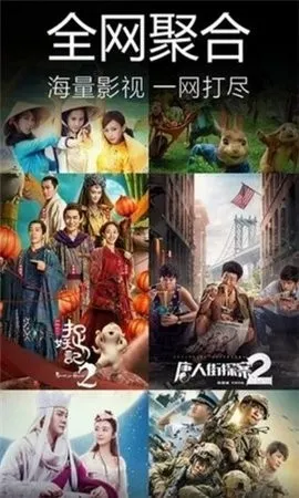 ���Ӱ��2025���°汾v2.1.0 ��׿���ͼ