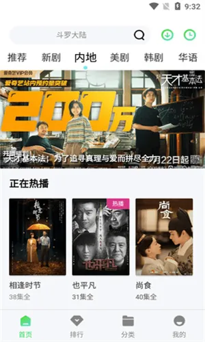 ���Ӱ��2025���°汾v2.1.0 ��׿���ͼ