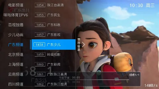 DV����ֱ��(����ֱ������)v20240102 ��׿���ͼ