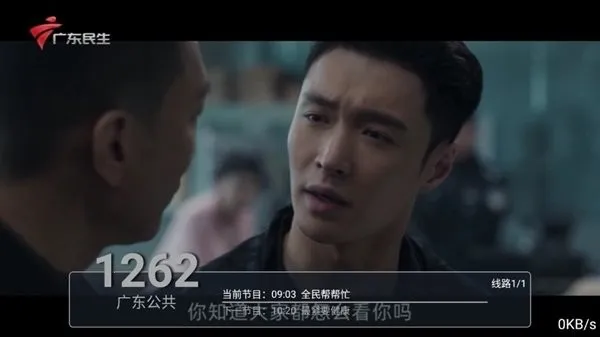 DV����ֱ��(����ֱ������)v20240102 ��׿���ͼ