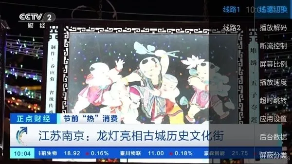 DV����ֱ��(����ֱ������)v20240102 ��׿���ͼ