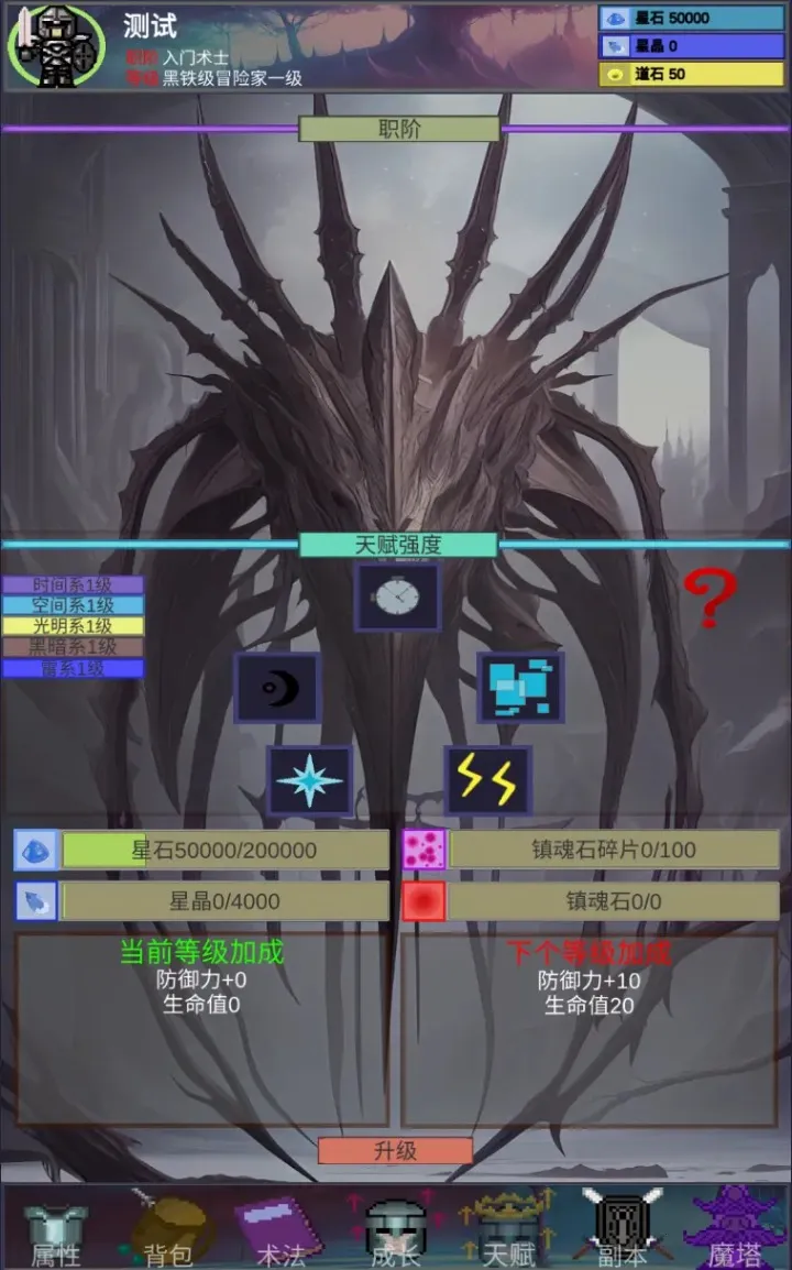 ����֮��(����ð����Ϸ)v0.0.3 �ֻ����ͼ