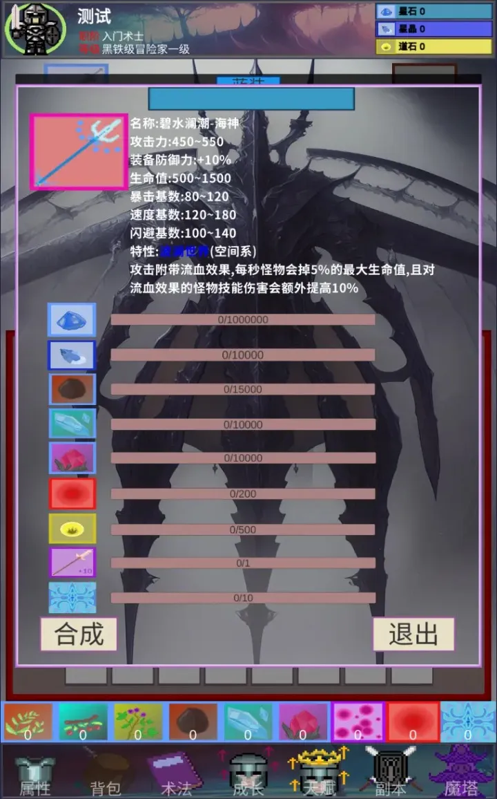 ����֮��(����ð����Ϸ)v0.0.3 �ֻ����ͼ