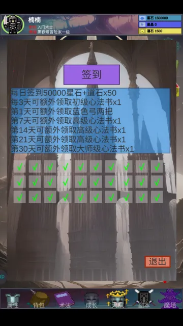 ����֮��(����ð����Ϸ)