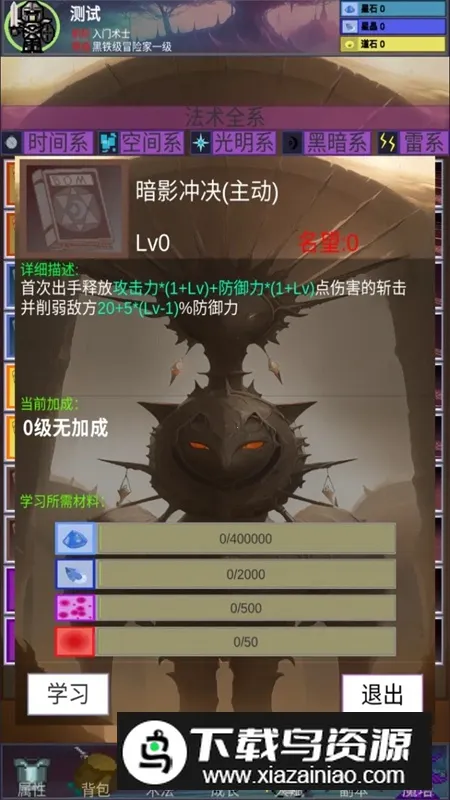 ����֮��(����ð����Ϸ)v0.0.3 �ֻ����ͼ