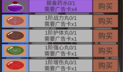 ����֮��(����ð����Ϸ)