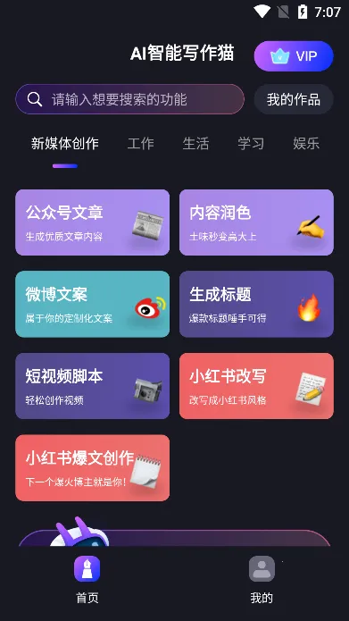 AI����д��è(����д������)