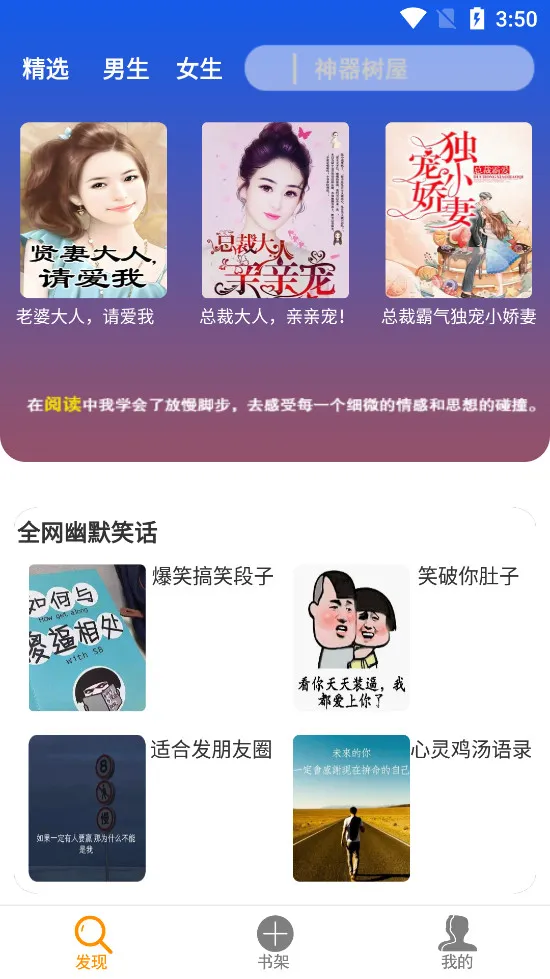 ��ݮС˵�Ķ���2025�ٷ����°汾v1.2.4 �ٷ������ͼ