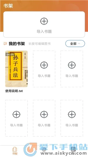 ��ݮС˵�Ķ���2025�ٷ����°汾