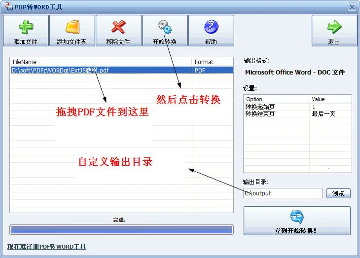 PDFתWORD����2025���ذ�װ