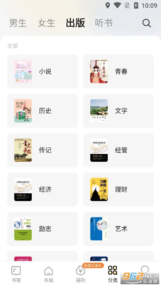 �ü�С˵(С˵�Ķ�����)5.5.7.1v5.5.7.1 �ֻ����ͼ