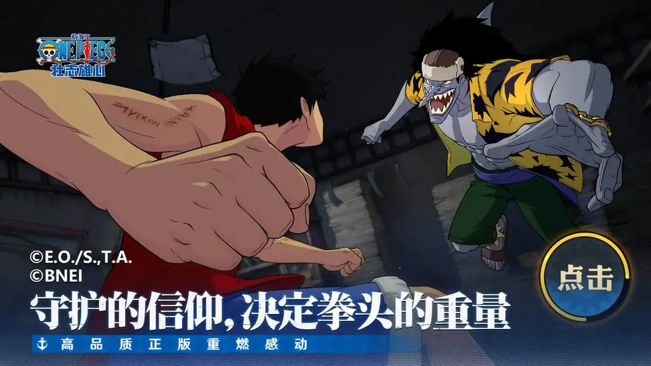 ������׳־����(��������������)v1.160.1 ��׿���ͼ