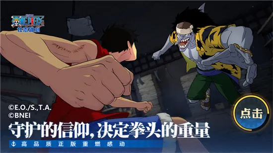 ������׳־����(��������������)v1.160.1 ��׿���ͼ