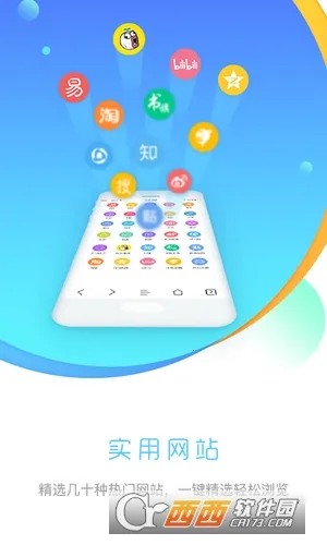 �ȷ������2025���°汾v2.5.0 ��Ѱ��ͼ