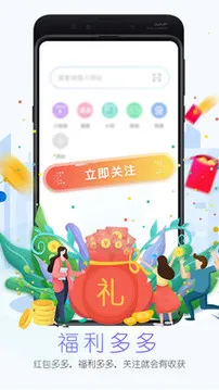 �ȷ������2025���°汾v2.5.0 ��Ѱ��ͼ