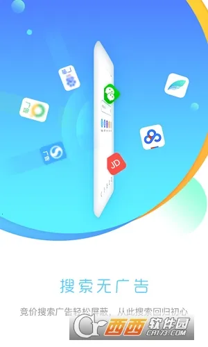 �ȷ������2025���°汾v2.5.0 ��Ѱ��ͼ