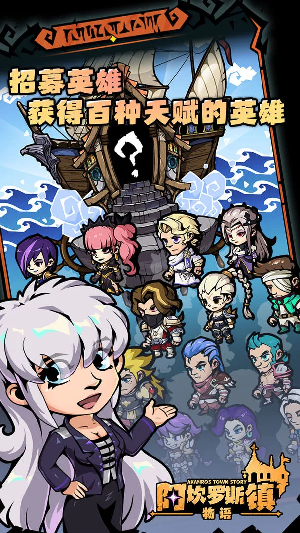 ������˹������2025�ٷ����°汾v1.0 �ֻ����ͼ