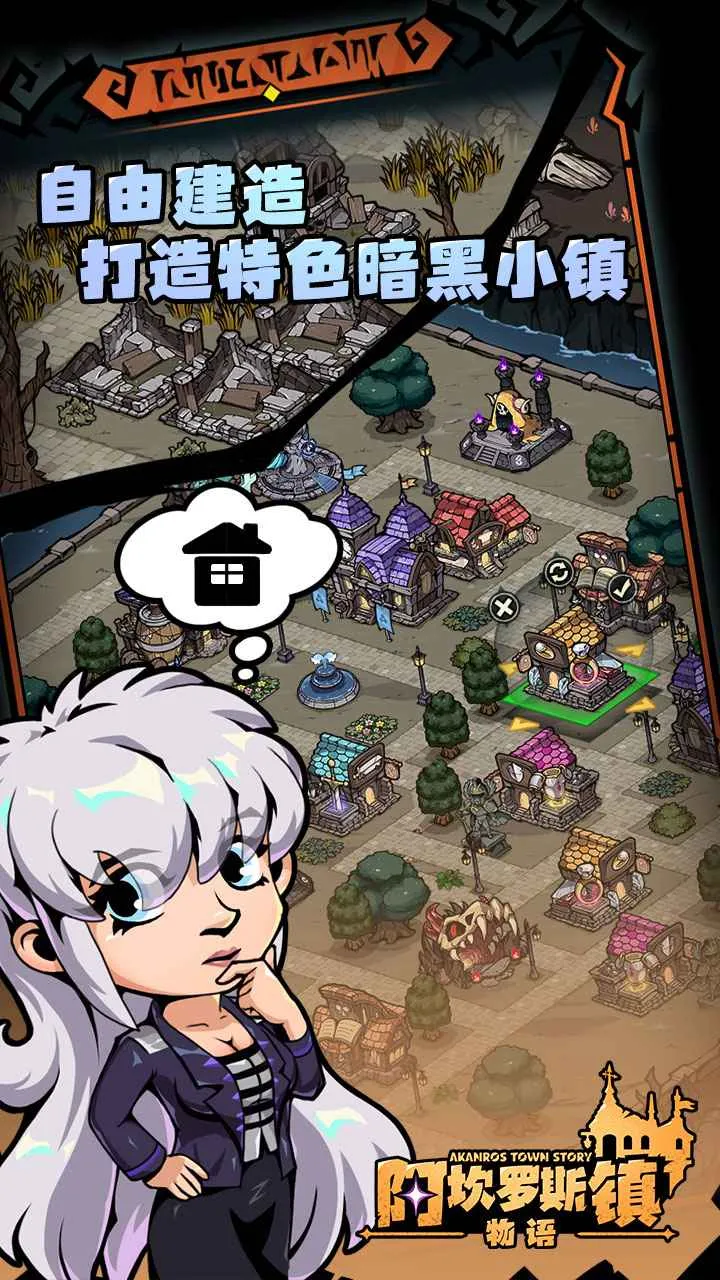 ������˹������2025�ٷ����°汾v1.0 �ֻ����ͼ