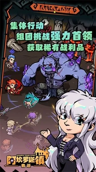 ������˹������2025�ٷ����°汾v1.0 �ֻ����ͼ