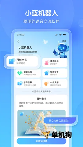 ������(����ͷ����ƽ̨)v2.27.4 �ֻ����ͼ