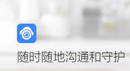 看家王(摄像头管理平台) 看家王(摄像头管理平台)