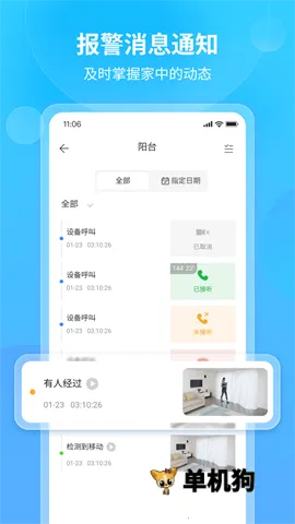 ������(����ͷ����ƽ̨)v2.27.4 �ֻ����ͼ