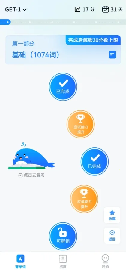 ���㰮�ﾳ2025���ذ�װv2.5.0 ��׿���ͼ