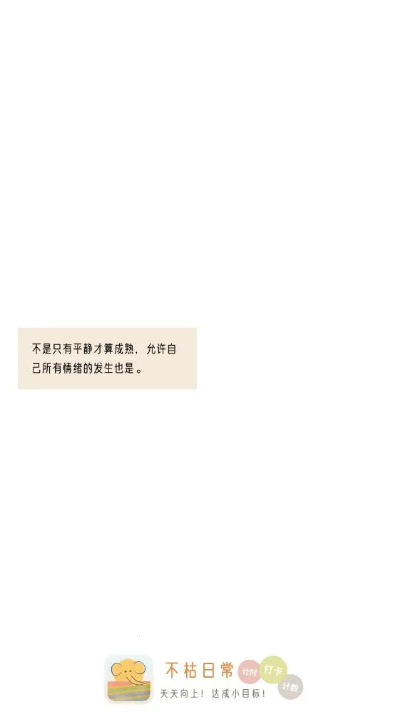 �����ճ�(ϰ�ߴ�����)v2.1.9 ��׿���ͼ