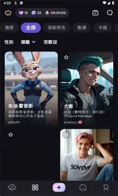 Suka(AI��������)v1.1.13 �ֻ����ͼ