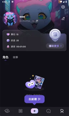 Suka(AI��������)v1.1.13 �ֻ����ͼ