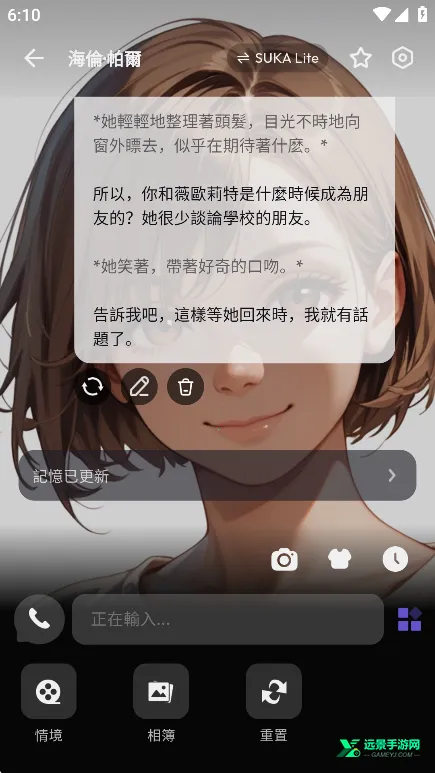 Suka(AI��������)