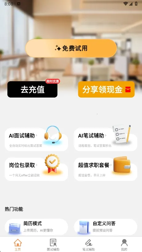 ���Թ�2025���°汾