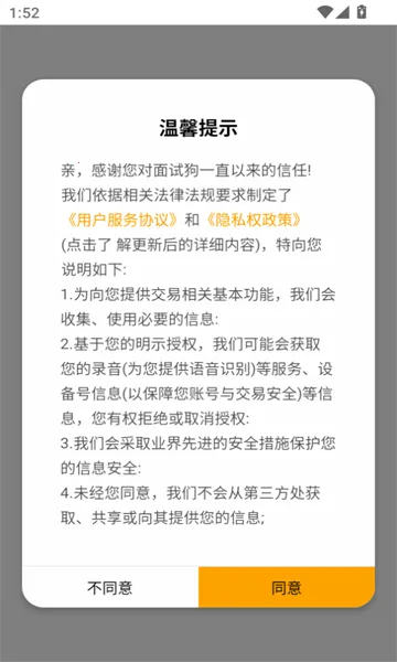 ���Թ�2025���°汾v5.0.0 ��׿���ͼ