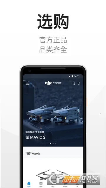 DJI���̳�2025���ذ�װv7.8.4 �ֻ����ͼ