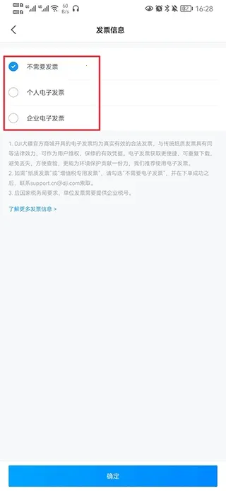 DJI���̳�2025���ذ�װ