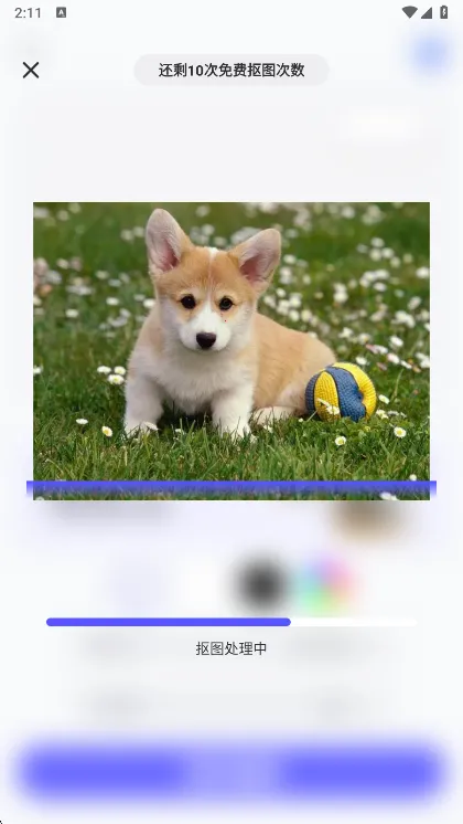 佐糖(图像处理应用) 佐糖(图像处理应用)